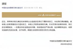 开云app官网下载体育版苹果截图4