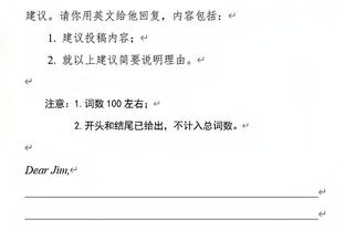 科尔：我们确实想念追梦 但他不在这里