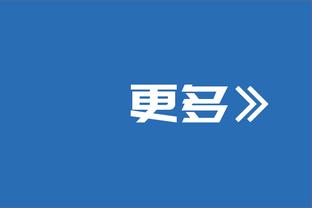 青岛队到济南后被告知接待大巴故障 刘维伟只能带队员打车去酒店