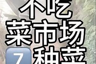 今日雄鹿VS太阳！老里：太阳必须保持健康 那样他们将变得非常强