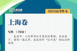 新年新气象！曼恩进入2024年后三分17中10 在这之前77中15