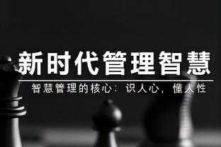 本纳塞尔本场对阵萨索洛数据：1助攻2关键传球，评分7.6