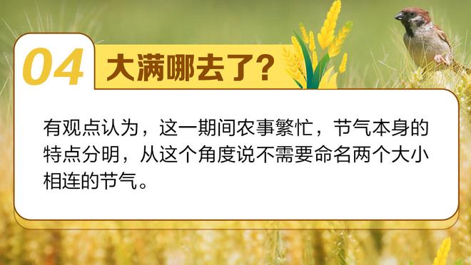 斯基拉：贾洛不会与里尔续约，准备与国米签署一份到2029年的长约