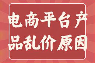 ?大的要来了？Woj：湖人已与老鹰就德章泰-穆雷交易开始谈判