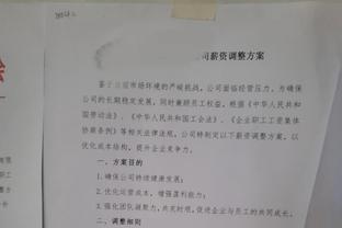 比卢普斯：为亨德森取得的成长感到开心 他已经打得很棒